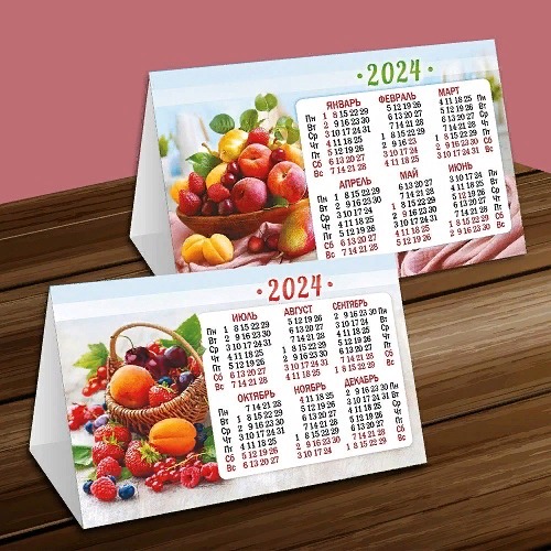 фрукты и ягоды в корзинках календари домики настольные 